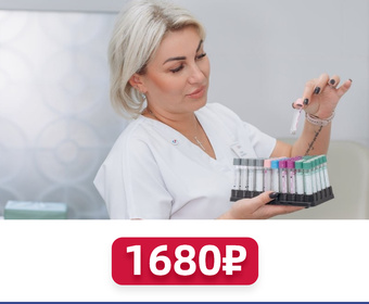 Комплексное обследование на витамины и минералы