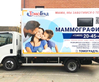 Маммография