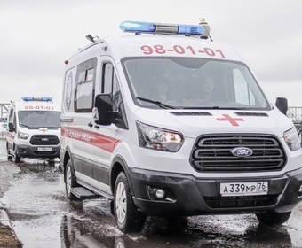 Скорая помощь