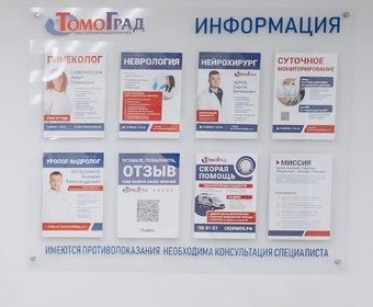 Нормативные документы