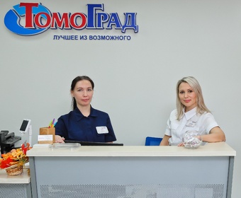 Информация об организации